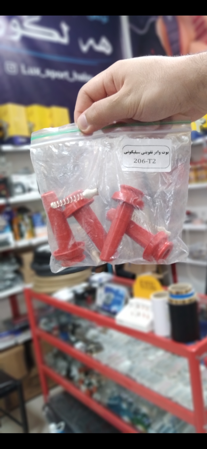 وایر تقویتی پژو ۲۰۶ تیپ دو موتور Tu3