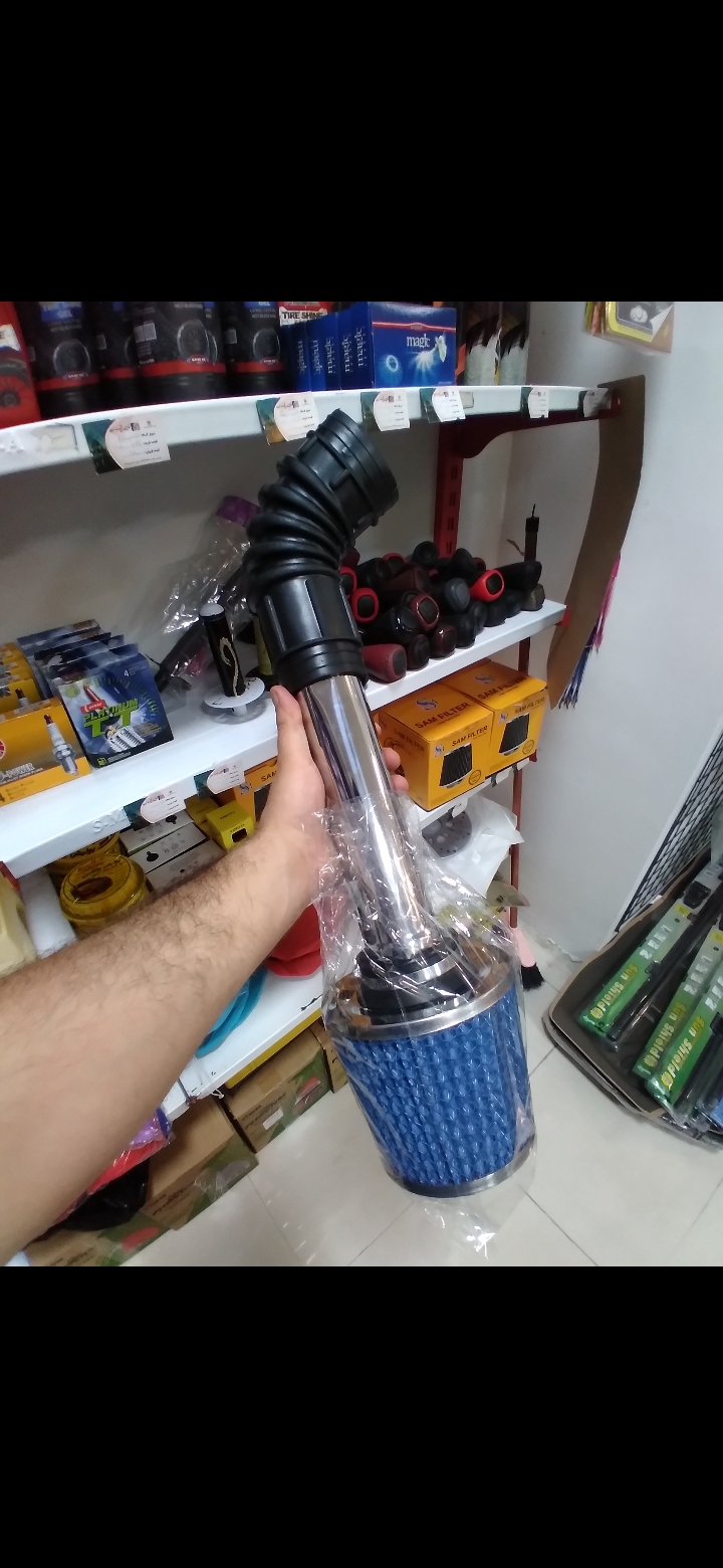 کیت مکش هوا